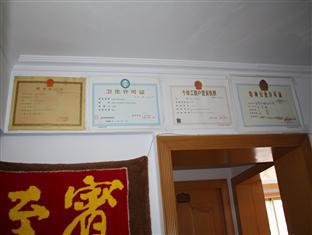 Chengde Changhong Hotel Esterno foto